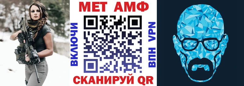 Amphetamine VHQ  Нестеров 