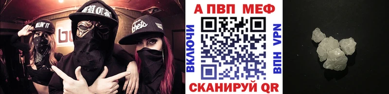 А ПВП СК  МЕГА рабочий сайт  Нестеров 