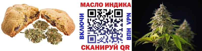Печенье с ТГК марихуана  kraken ССЫЛКА  Нестеров 