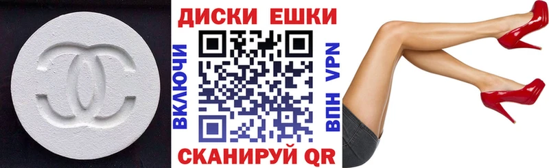 ОМГ ОМГ сайт  цены наркотик  Нестеров  Ecstasy круглые 