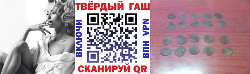 Гашиш ice o lator  OMG рабочий сайт  Нестеров 