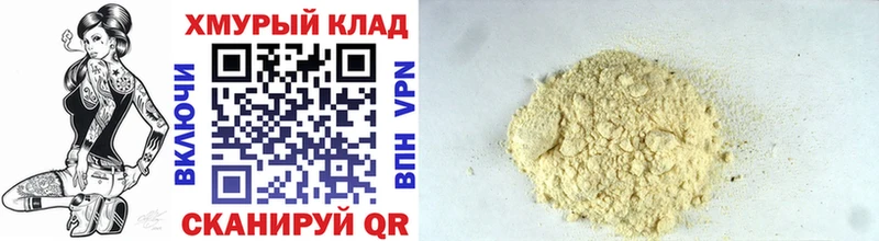 закладки Нестеров Героин Афган