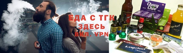тгк Беломорск