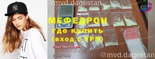 ALPHA-PVP Белокуриха