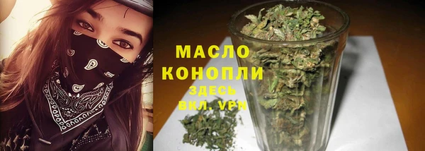 тгк Беломорск