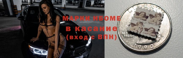 тгк Беломорск