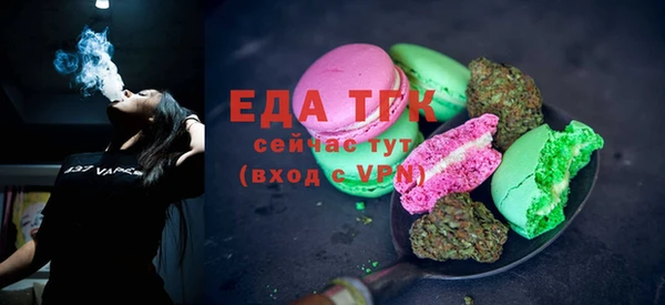 бутик Белоозёрский