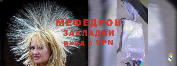 тгк Беломорск