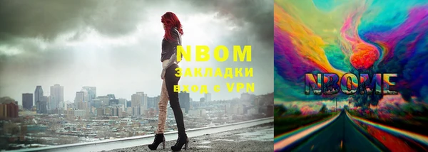 СК Осташков