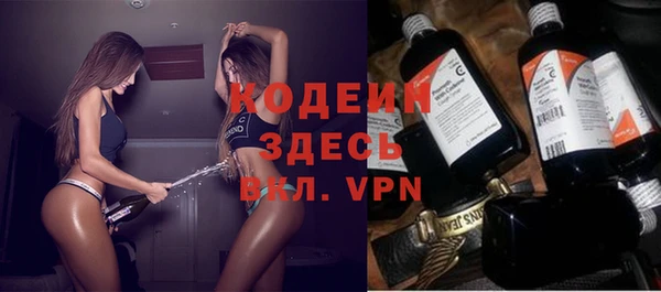 тгк Беломорск