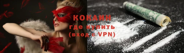 прущие крисы Осинники