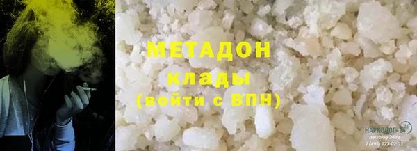 ALPHA-PVP Белокуриха
