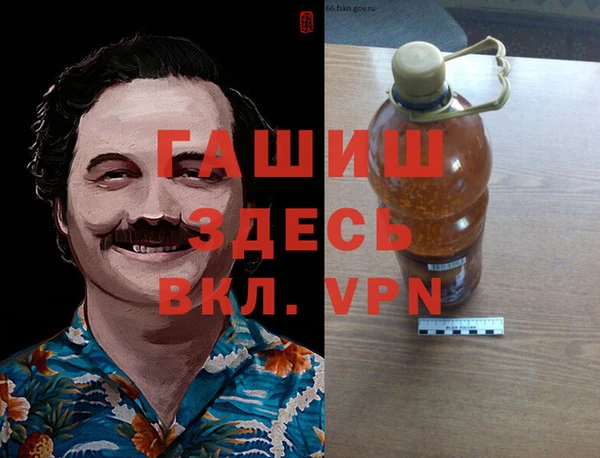 бутик Белоозёрский