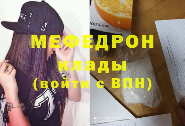 прущие крисы Осинники