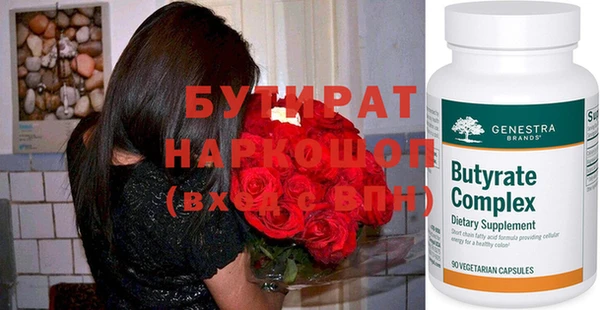тгк Беломорск