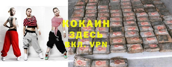 бутик Белоозёрский