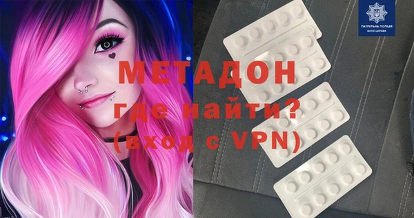 ALPHA-PVP Белокуриха