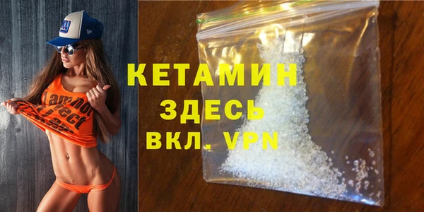 бутик Белоозёрский
