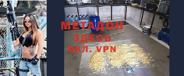 ALPHA-PVP Белокуриха