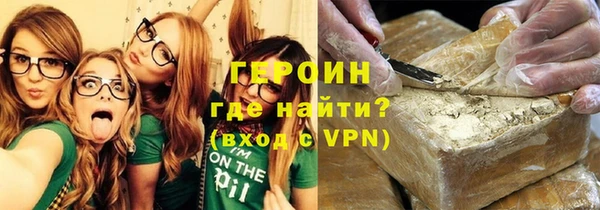 тгк Беломорск
