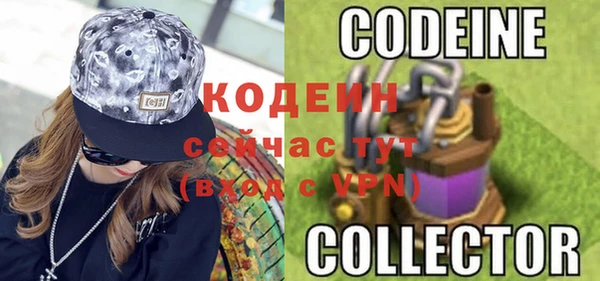прущие крисы Осинники