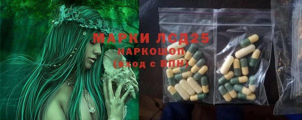 тгк Остров