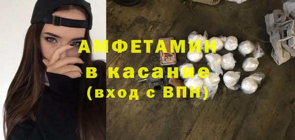 тгк Беломорск