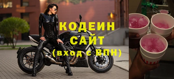 ALPHA-PVP Белокуриха