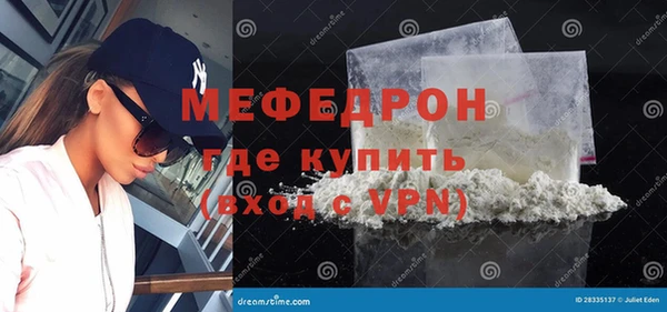 СК Осташков