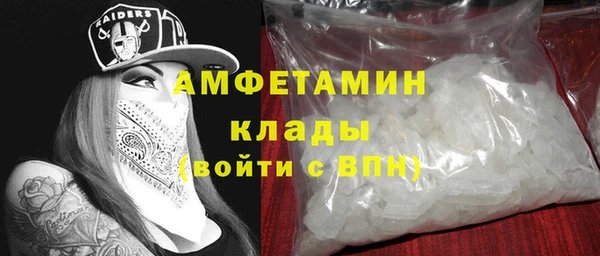 тгк Беломорск