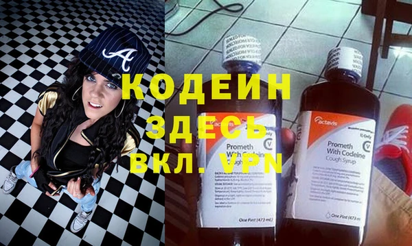 тгк Беломорск