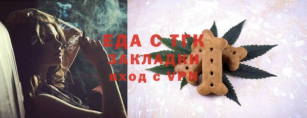 ALPHA-PVP Белокуриха