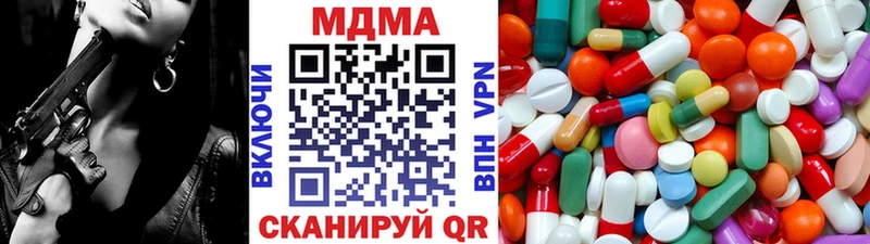 это какой сайт  Нестеров  MDMA кристаллы 