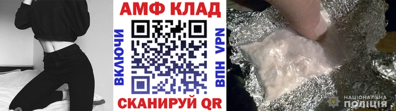 где купить наркотик  Нестеров  Первитин кристалл 