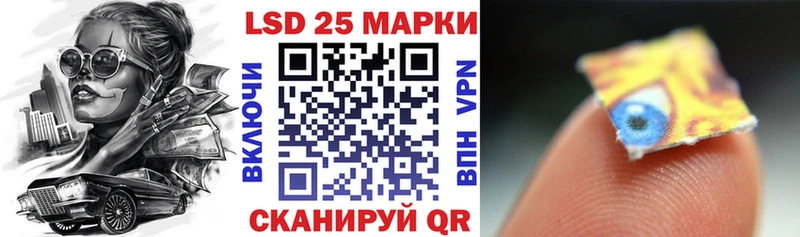 как найти   OMG рабочий сайт  даркнет официальный сайт  Нестеров  Наркотические марки 1,8мг 