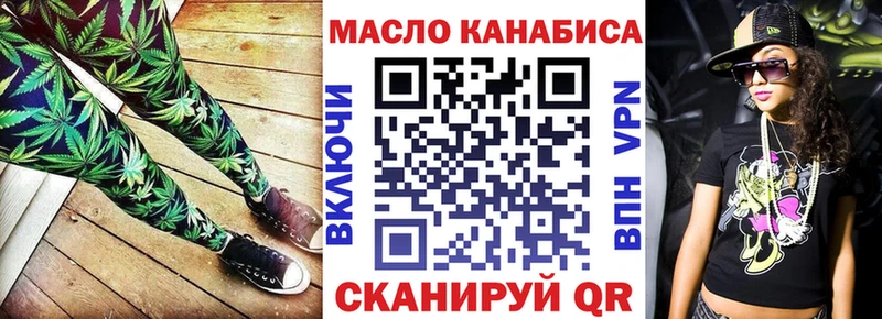 shop клад  Нестеров  Дистиллят ТГК вейп с тгк 